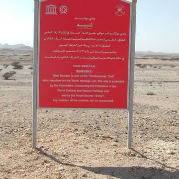 Land of Frankincense image 2