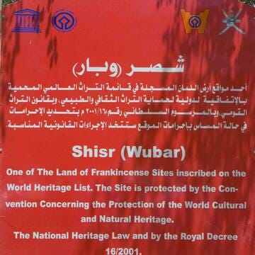 Land of Frankincense image 13