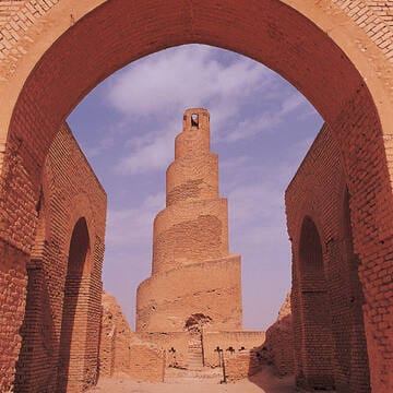 Samarra Archaeological City image 3