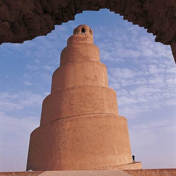 Samarra Archaeological City image 8