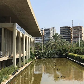 Rachid Karami International Fair-Tripoli image 3