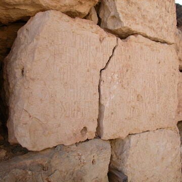 Land of Frankincense image 4