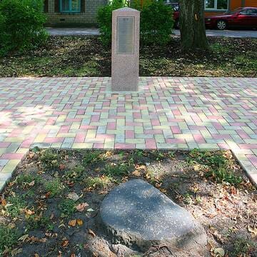 Struve Geodetic Arc image 11